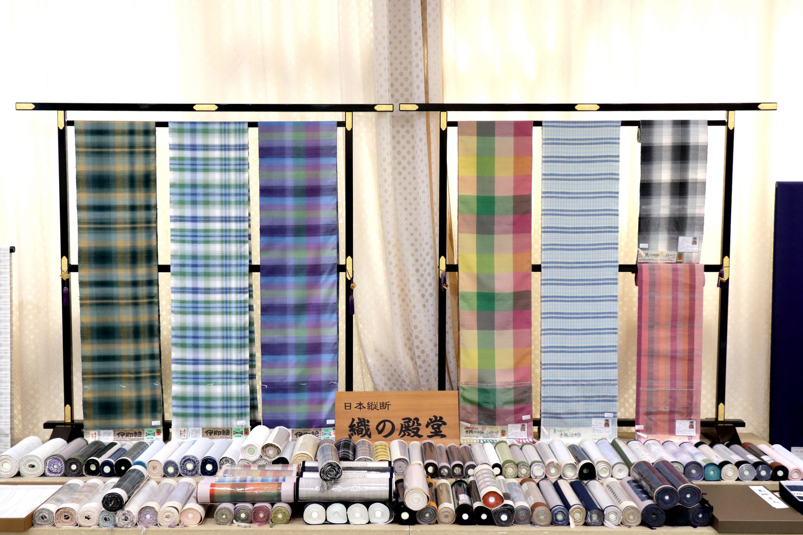 全国各地の伝統織物 | 外市株式会社